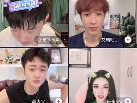 《开都开了》《我一点不爱玩,纯为我哥》🤔🤔🤔#三斤9237 #前方高能 #这谁顶得住啊
