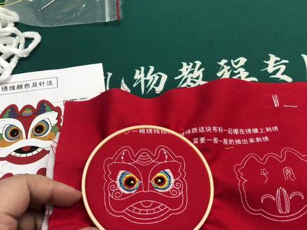醒狮挂件视频(中) 犄角 胡须 嘴巴 缝制