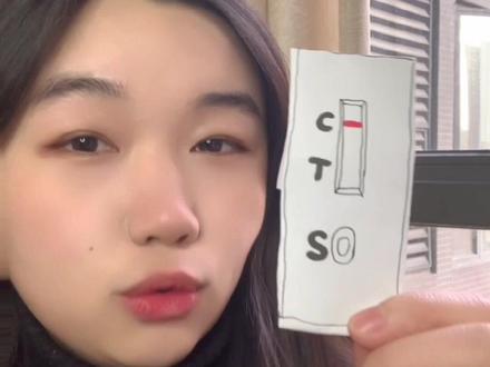 也适用于其它类似测试盒~ #英语 #英语没那么难 #阴性 @DOU+小助手