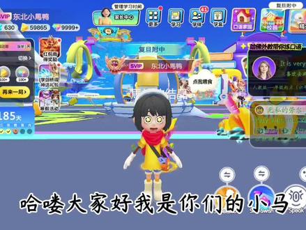 #英语天天练 #ABC英语角 #Bug教程