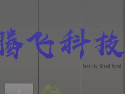 第59集 棒子在拼嘻嘻采购我国无人机 #原创动画