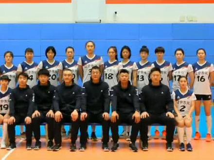 #辽宁女排 #球队合影 新赛季新面貌,华君女排俱乐部更名为#辽宁东化女排 俱乐部。2022-2023全国女排超级联赛11.10即将开幕,第一阶段,辽宁队所在A组比赛延期,辽宁女排将于11月17日开启联赛。#女排 #排超联赛