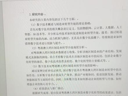 论文盲审提交前必须要做的四件小事