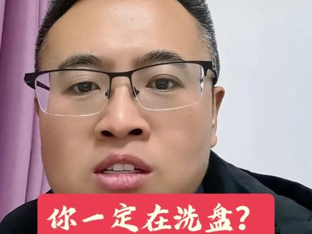 #山子高科 #普涨 我想今天亏钱肯定比较难!