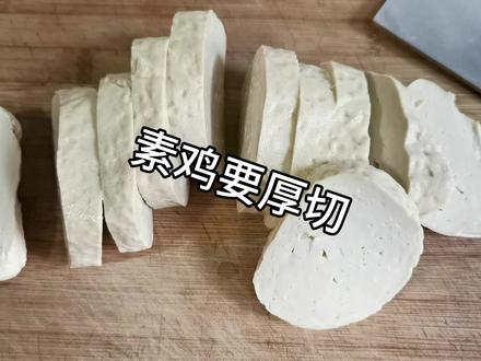 大厨拿手菜无锡特色菜红烧素鸡,这样烧怎么样?