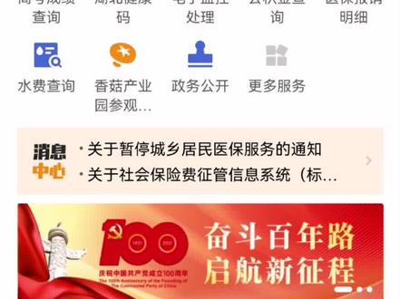 线上办证不动产权证最新认证流程!拿走不谢!