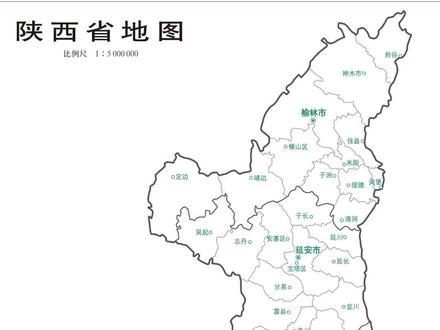 陕西省今天的十个地级市与清朝时期的7府5州差别有多大呢?我感觉最大的改变就在于咸阳是属于西安还是独立,我认为咸阳归西安比较合理,当年秦始皇的咸阳城实际上就是西安#地图 #历史 #陕西 #西安 #咸阳