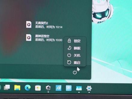 游戏本正确关机方法 #华硕 #华硕天选 #天选7Pro #电脑小技巧