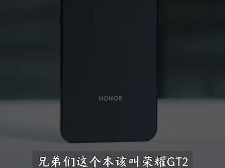 提前上手荣耀WIN,荣耀居然有散热风扇了?#荣耀WIN#荣耀WINRT