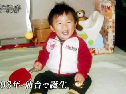 愿每个运动员都能圆梦#乒乓球 #张本智和