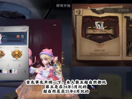 你们乐意喷就喷#超自然行动组 #第五人格 #吐槽