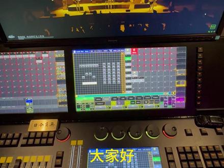 “一起学MA2”系列教程 MA2基础入门教程——028 效果 03 #MA2 #MA2教程 #领焰科技 #灯光师 #叁壹肆灯光工作室