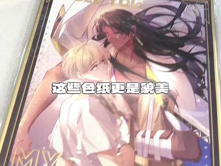 天啊❗️居然有这么值的福赏可以玩! 9.9元居然可以抽到这么多好物!也太好了呀!
#快看漫画 #人鱼陷落 #再见我的国王 #小蘑菇 #福赏