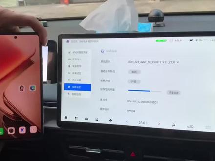 埃安安装第三方应用教程 埃安安装软件教学 埃安安装APP
通过手机给车机安装第三方软件教程
#埃安 #埃安yplus #车机安装第三方软件