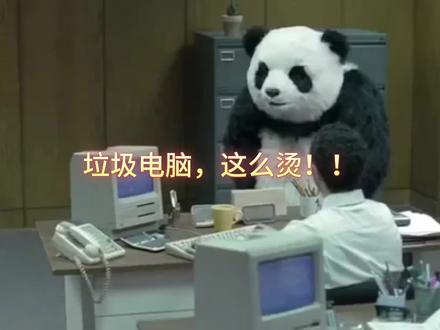 AMD的CPU太热啦,给它降降温,降压超频,3600/5500/5600都可以#AMD的CP #电脑超频 #电脑装机