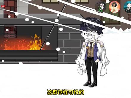 小日子的苦日子!#沙雕动画