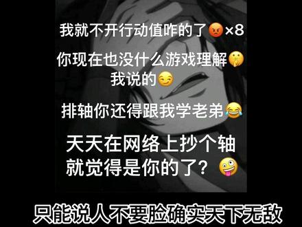 太精彩了兄弟不愧是滚刀肉+厚脸皮,卡密就是卡密 #猎奇