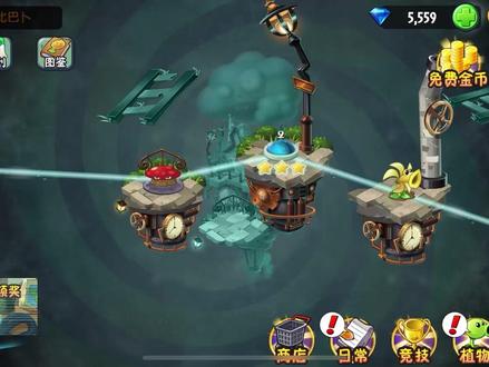 pvz2:闪退了一天,终于点进活动界面了