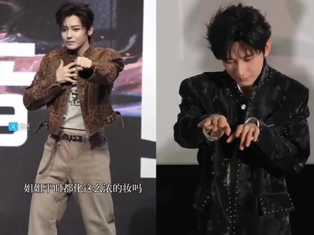 不行了,笑疯了 #成毅 #侯明昊 #姐姐平时都化这么浓的妆吗