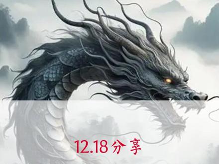 合富王者归来 #股票 #合富中国 #平潭发展