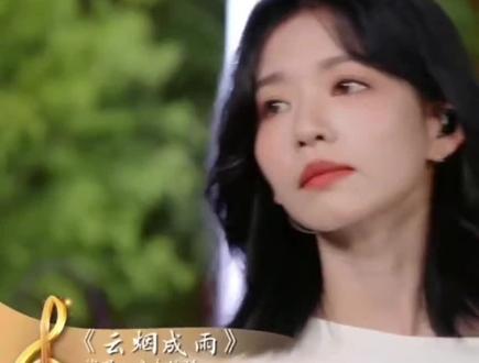《云烟成雨》房东的猫 #音乐 #音乐分享 #云烟成雨 #房东的猫 #中文歌