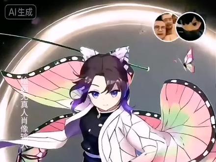 小火人鬼面之刃特效教程来了 鬼灭之刃小火人特效教程 鬼灭之刃ai特效软件 鬼灭之刃 鬼灭之刃小火人制作教程 小火人鬼灭之刃动态视频 小火人鬼面之刃动态教程 小火人鬼灭之刃教程 小火人暮蝶装扮教程 小火人鬼灭装扮 蝴蝶忍小火人装扮教程 蝴蝶忍动态壁纸教程 蝴蝶忍小火人装扮动图指令 鬼灭之刃无限城 #即梦ai #小火人鬼面之刃教程 #鬼面之刃 #鬼灭之刃小火人披风#小火人特效教程 小火人p图 小火人周边动漫玩具 小火人慕蝶装扮教程 鬼灭之刃朋友圈 鬼灭之刃小火人 自定义小火人聊天风格 火柴人鬼灭之刃新手入门教学 鬼灭之刃无限城篇 鬼灭之刃火柴人教程 赛尔计划布莱克小火苗 鬼灭之刃 小火人 鬼灭之刃 小火人武器 小火人幽灵装扮怎么弄 鬼灭之刃蝴蝶忍 小火人鬼灭之刃表情包 鬼灭之刃小火人摆件 鬼灭之刃小火人武器 鬼灭之刃小火人制作教程 鬼灭之刃小火人立牌
火柴人鬼灭之刃新手入门教学 鬼灭之刃无限城篇 鬼灭之刃火柴人教程 赛尔计划布莱克小火苗 鬼灭之刃 小火人 鬼灭之刃小火人武器 鬼灭之刃蝴蝶忍 鬼灭之刃小火人装扮教程 鬼灭之刃小火人制作指南 鬼灭之刃小火人玩法教学 鬼灭之刃小火人创意装扮 鬼灭之刃小火人风格打造 鬼灭之刃小火人新手教程 鬼灭之刃小火人同款制作 樱花校园模拟器怎么装扮蝴蝶忍