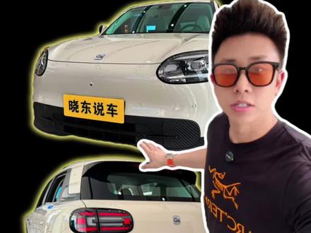 奇瑞QQ3 值不值 #奇瑞qq3 #奇瑞qq3ev #奇瑞汽车 #买车那点事儿 #新能源汽车