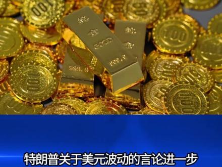 纽约期金突破5200美元/盎司,市场分歧加剧 #热点新闻事件 #金价 #财经商业