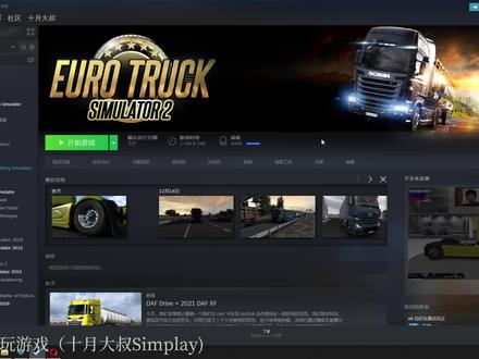 教程(请收藏)-如何把看不懂的STEAM创意工坊翻译为中文! #steam游戏 #教程 #电脑技巧