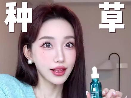 脸上闭口反反复复?细腻皮肤全靠它!#每日调理精华 #闭口 #护肤