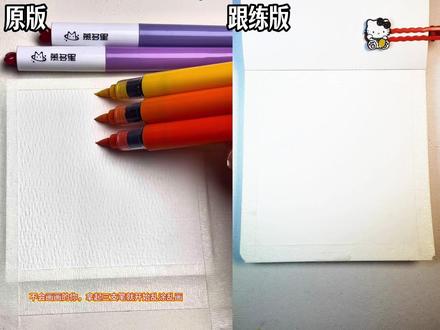 丙烯马克笔画/家乡的夕阳 临摹:小小卡拉米#抖音年味艺术图鉴#艺术在抖音#2026绘画开年挑战#绘画小技巧#绘画