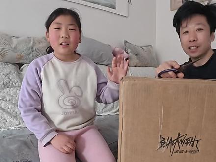 黑骑士送的新年礼物 #拆盲盒#新年礼物#黑骑士