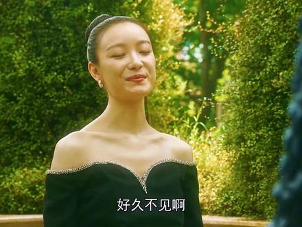 朱锁锁盛装出席宴会霸气回怼赵玛琳,看着过瘾。那老人家还是那么有型。#流金岁月 #刘诗诗 #倪妮