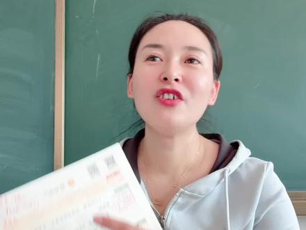 三年级最难理解的一篇课文#小学语文#三年级