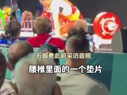 脊柱上34个痛点 带伤征战奥运 石智勇无缘三连冠后多次落泪 “对不起各位,我觉得我是失败的”(素材来源:天天体育、@李振)
