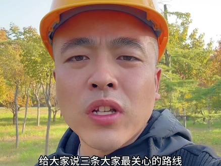 如果你的通勤是开车,想节时间,省的跑冤枉路或者拥堵,看完本条视频,对大家都有用,#同城优先 #司机师傅 #西兴高速改扩建 #拥堵路段 #路况信息