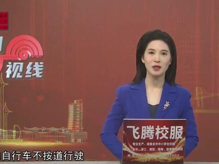 “摩电”乱入汽车道 严查整治保畅通 2025-12-02