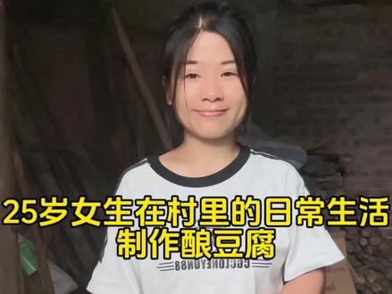 广西特产豆腐酿#记录我的农村生活 #广西特产豆腐酿