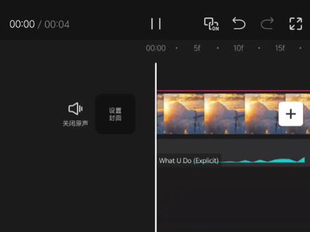 这题我会~#剪映#剪辑教程#2026 #跨年气氛组已经到位了 #剪映