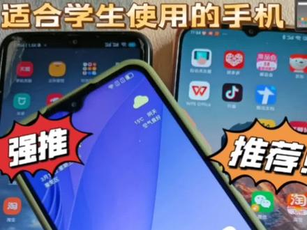 最近一直在给孩子用这款
360OS奇少年学生手机
戒网瘾就要从小抓起
她现在感觉手机里面
只有古诗和小故事
也不吵着非要玩了
每天听着上面的故事
跟着学习普通话,也太好了
#360os奇少年 #让孩子远离手机 #戒网瘾@奇少年官方旗舰店