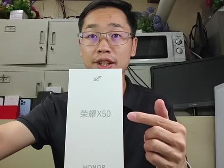荣耀X50处理器太差没有性价比,真不值得入手?看完优缺点再入手 #荣耀X50 #荣耀手机 #处理器 #大电池手机 #大内存手机 #值得入手的手机
