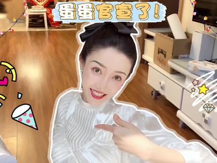 我也想官宣了...... #这个视频有点料 #海草计划