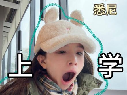 本菜的一日碎碎念报备!感谢观看!#vlog #留学 #报备