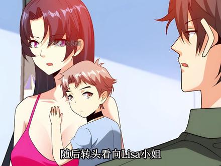 黑白Joker？大小王之一？？？ #有声漫画 #漫画解说