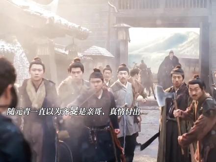 随元青齐旻真兄假弟!齐旻来到随家只为复仇#邓凯 #林沐然