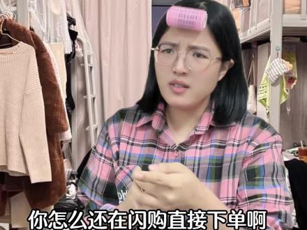 闪购出现第二个领劵页面,可以叠加满减了 #外卖 #热点