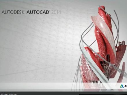 新手初次使用CAD第一步要做什么?#cad教程 #干货 #在线学习