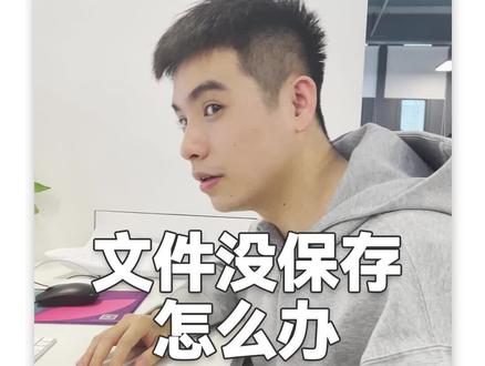 #亿图脑图mindmaster 导图文件恢复,男人的浪漫永不消逝!#思维导图