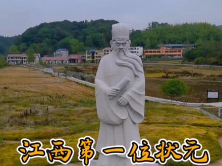 江西第一位状元卢肇(公元818—882)字子发,江西宜春原文标乡人,宋朝时划原宜春县的文标等八乡立分宜县,也就是今天新余市分宜杨桥乡观光村。唐武宗李炎会昌三年(公元843年)及状元第,先后在歙州、宣州、池州、吉州做过刺史。所到之处勤政爱民,刚正不阿,官誉亦佳。在杨桥镇湖坵村村委会对面的小河上有座状元桥,为单拱人行古道石桥,据《分宜县志》记载,相传唐中和二年(882 年),状元卢肇逝世于吉州刺史任上,他的灵柩被送回杨桥镇老家时,路过湖坵村,当时村民正在修桥还没有竣工,听说是卢肇灵柩,临时架板通过,为纪念他,便取名“状元桥”#航拍最美家乡 #乡愁记忆 #古建筑之美 #历史人物 #航拍