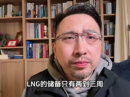 霍尔木兹海峡封锁 对日本影响最大?